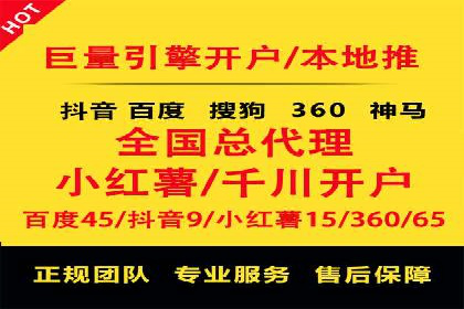 百度推广策略分享：实战案例